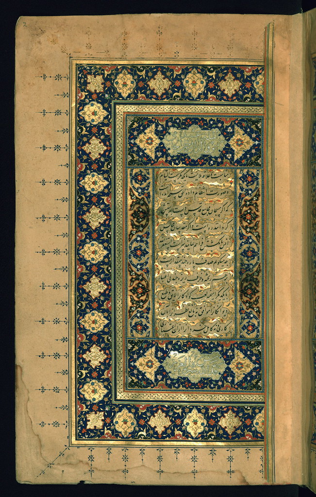 Illuminated Manuscript, Poem (masnavi), Walters Art Museum Ms. W.642, fol. 2a