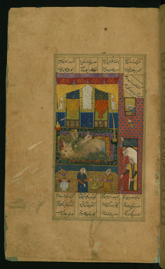 Illuminated Manuscript Khamsa, Walters Art Museum Ms. 609, fol. 106a