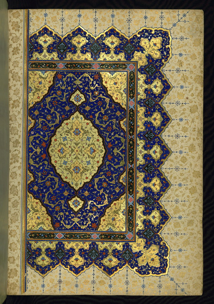 Two works of Sa`di: the Rose garden (Gulistan) and the Orchard (Bustan), Double-page illuminated frontispiece, Walters Art Museum Ms. W.619, fol. 2b